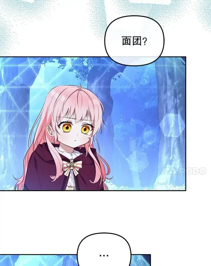 《被恶棍们抚养中》34.带他先走图42