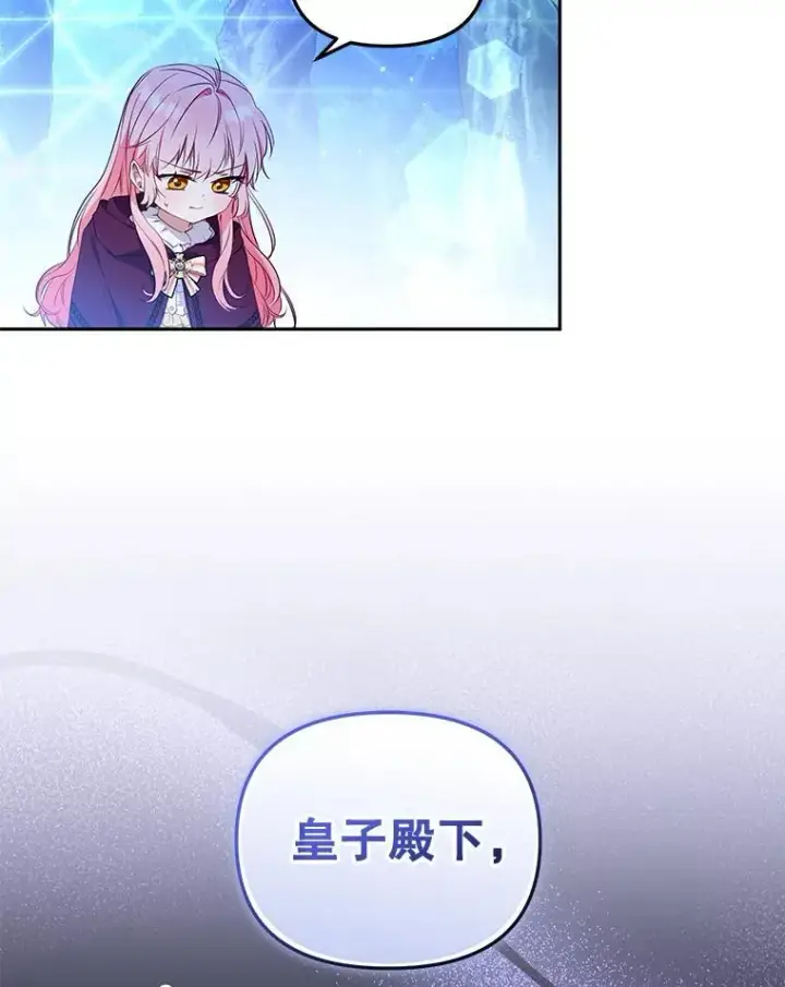《被恶棍们抚养中》34.带他先走图43