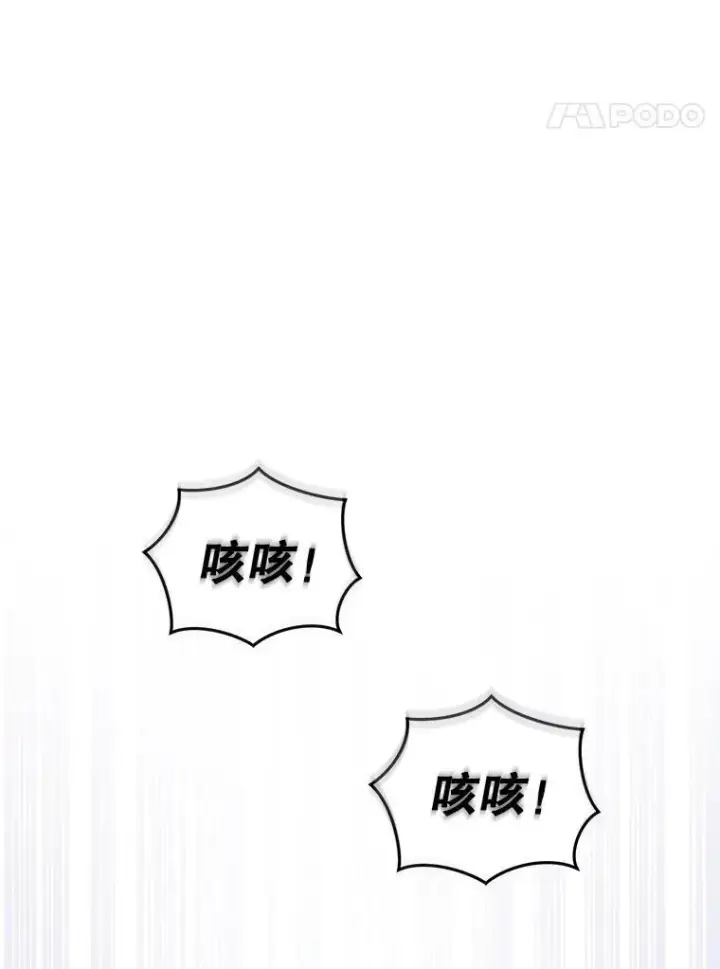 《被恶棍们抚养中》34.带他先走图56