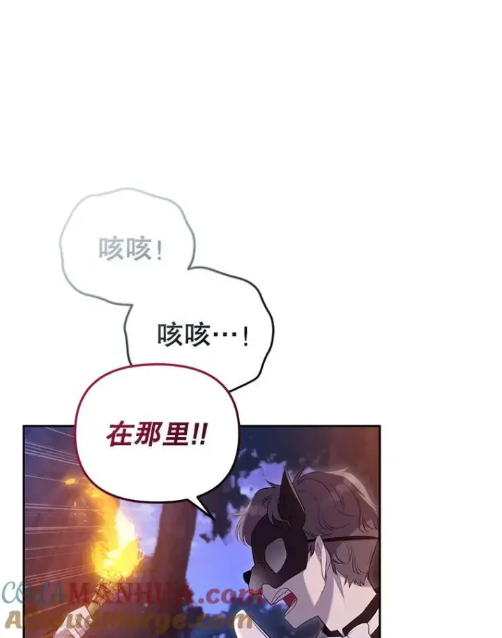 《被恶棍们抚养中》34.带他先走图61