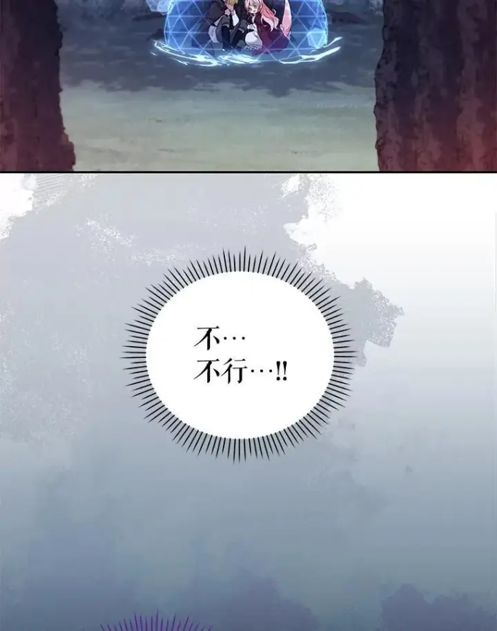 《被恶棍们抚养中》34.带他先走图64