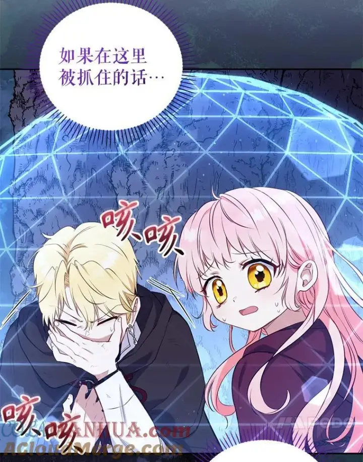 《被恶棍们抚养中》34.带他先走图65