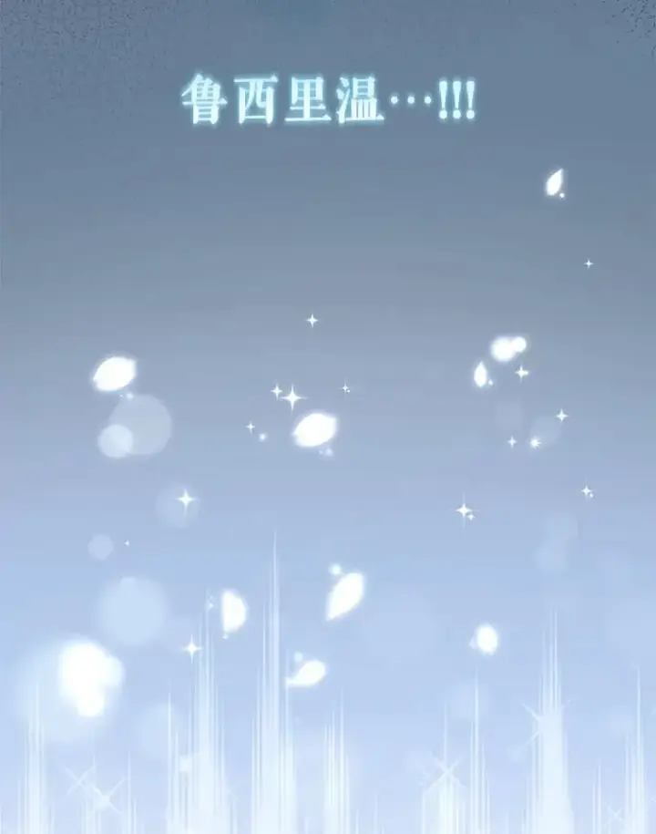 《被恶棍们抚养中》34.带他先走图68