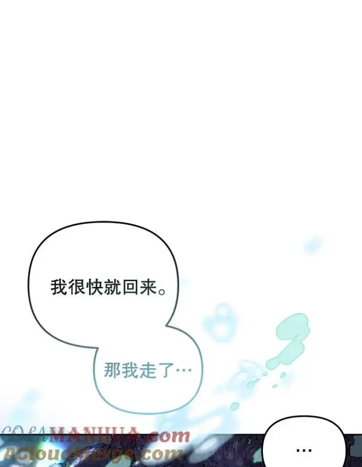 《被恶棍们抚养中》34.带他先走图93