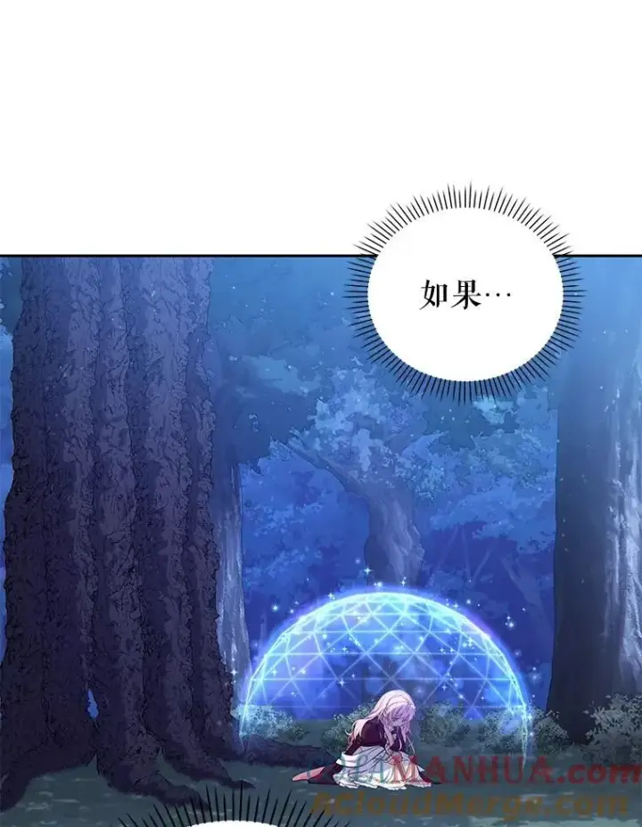 《被恶棍们抚养中》34.带他先走图97