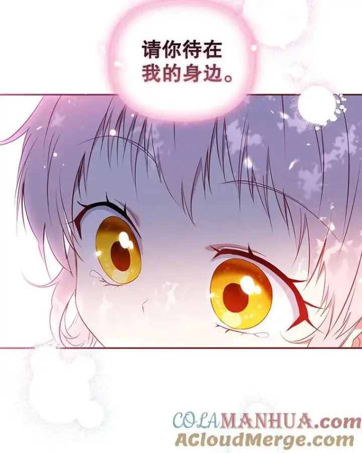 《被恶棍们抚养中》35.思女心切图101