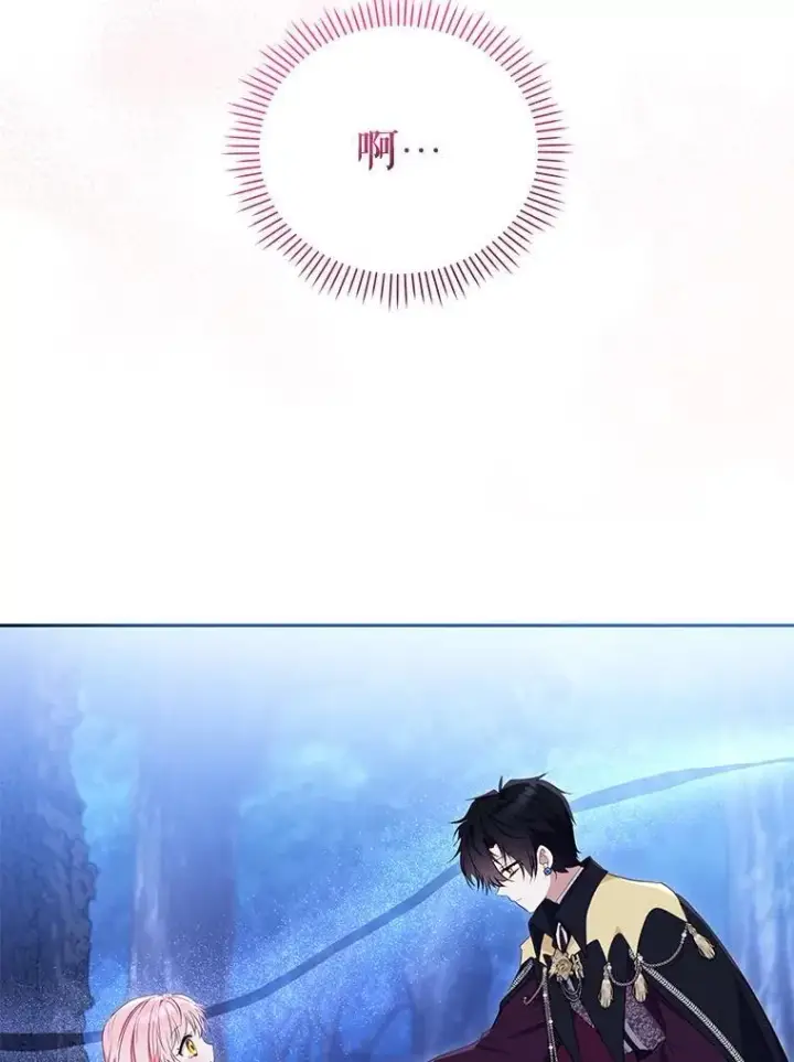 《被恶棍们抚养中》35.思女心切图106