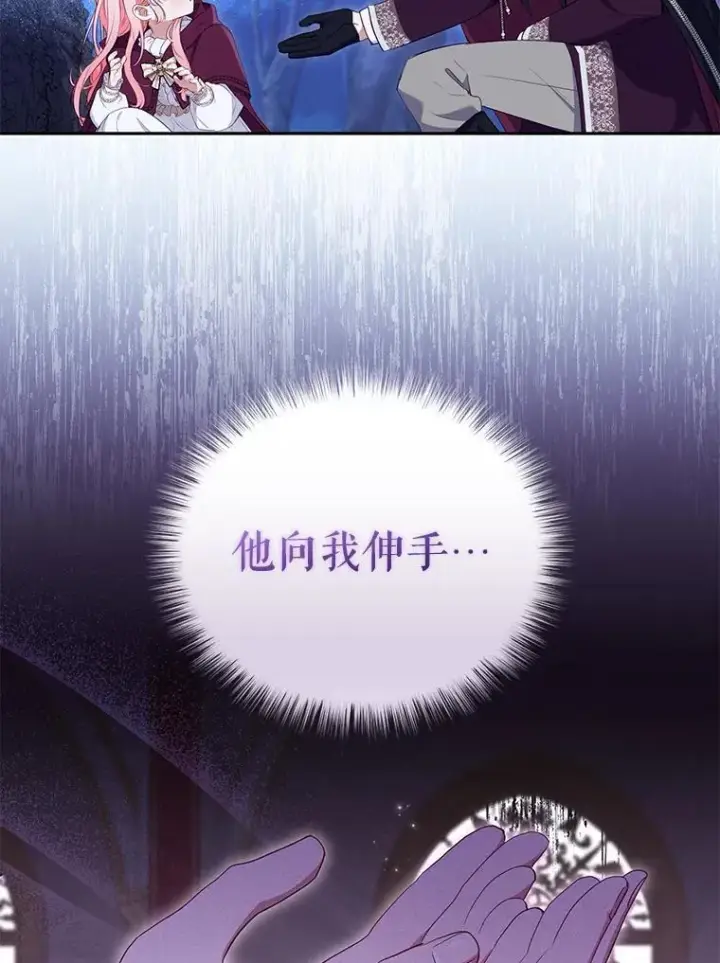 《被恶棍们抚养中》35.思女心切图107