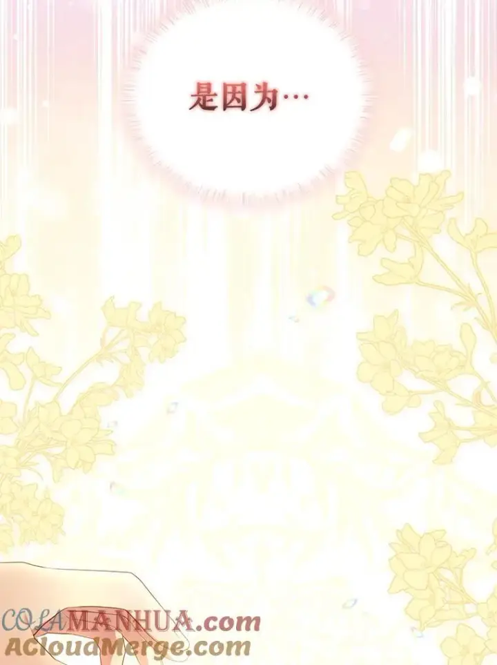 《被恶棍们抚养中》35.思女心切图109