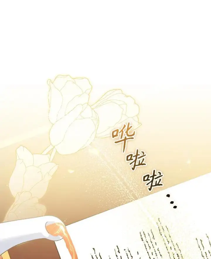 《被恶棍们抚养中》35.思女心切图11