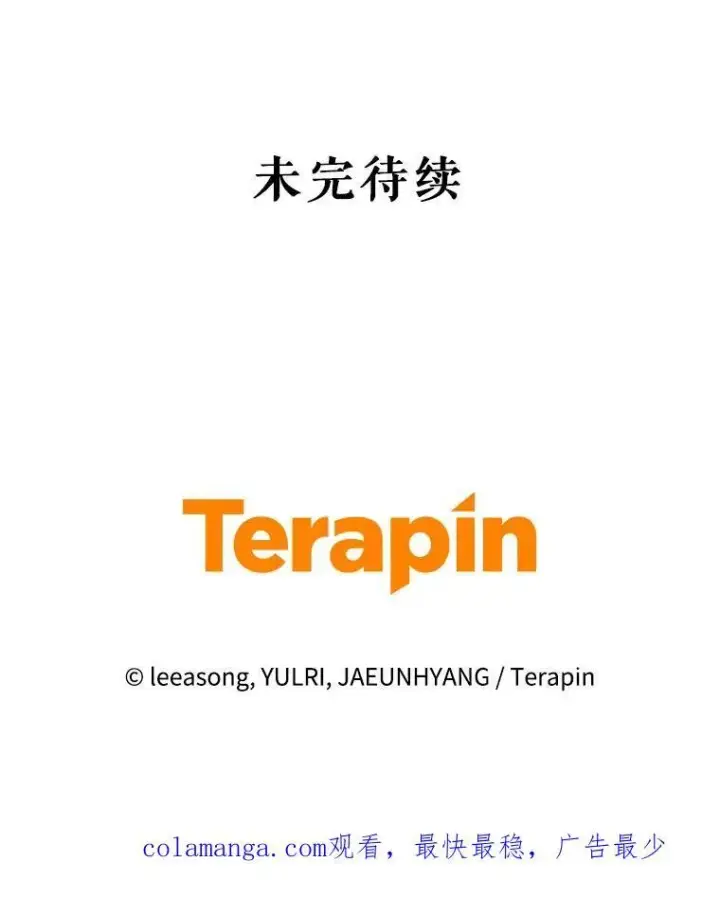 《被恶棍们抚养中》35.思女心切图111