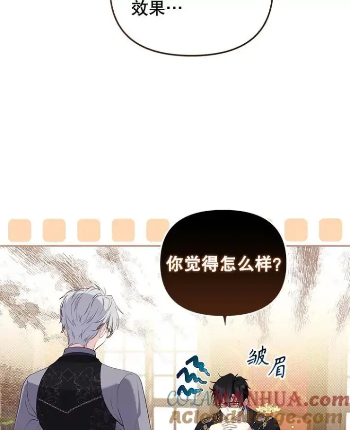 《被恶棍们抚养中》35.思女心切图13