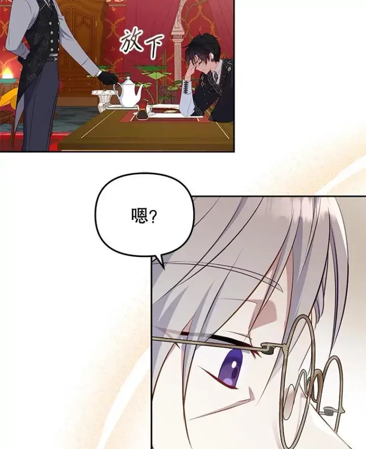 《被恶棍们抚养中》35.思女心切图19