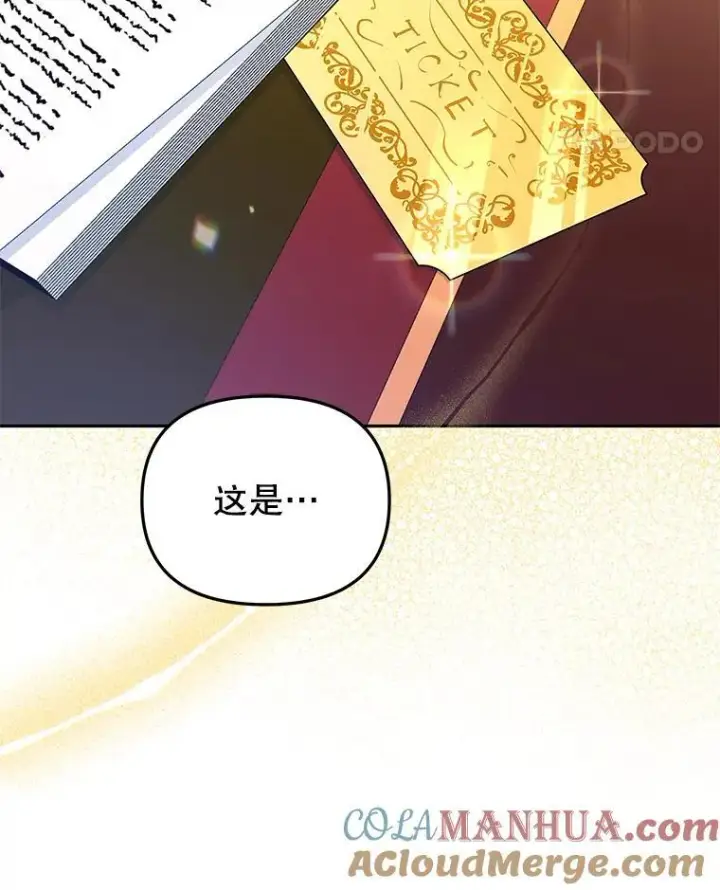 《被恶棍们抚养中》35.思女心切图21