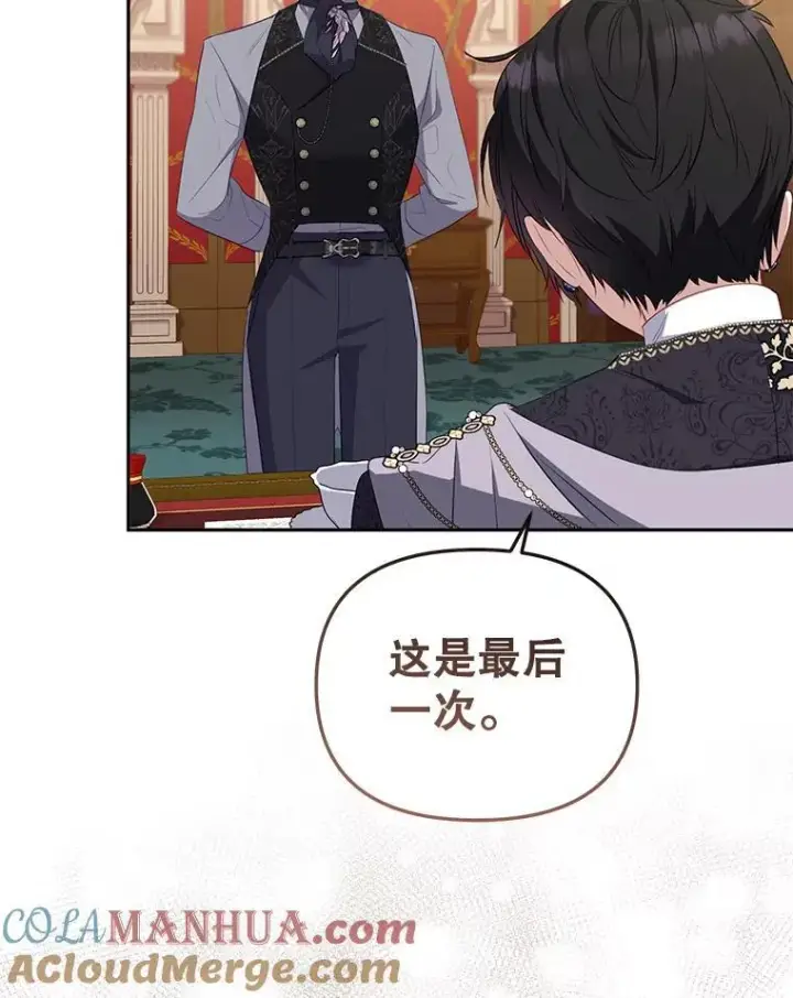 《被恶棍们抚养中》35.思女心切图25
