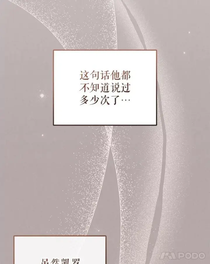 《被恶棍们抚养中》35.思女心切图28