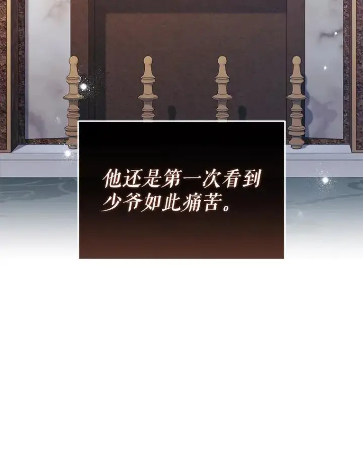 《被恶棍们抚养中》35.思女心切图32