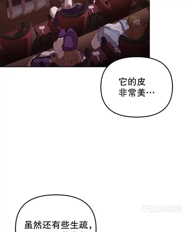 《被恶棍们抚养中》35.思女心切图38