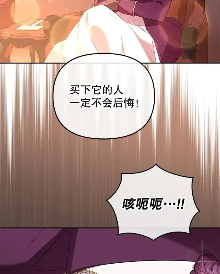 《被恶棍们抚养中》35.思女心切图40