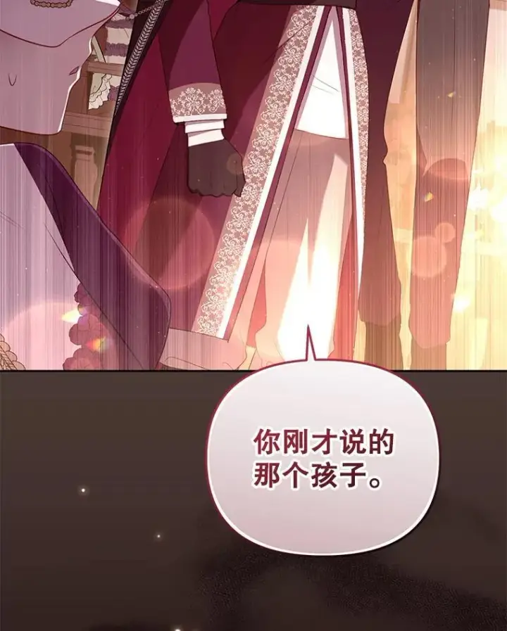 《被恶棍们抚养中》35.思女心切图43