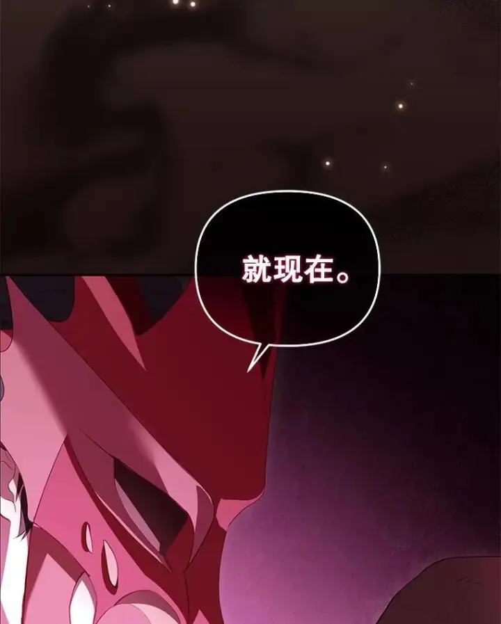 《被恶棍们抚养中》35.思女心切图44
