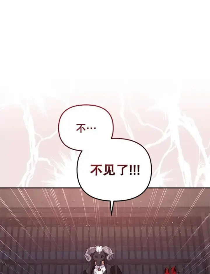 《被恶棍们抚养中》35.思女心切图48