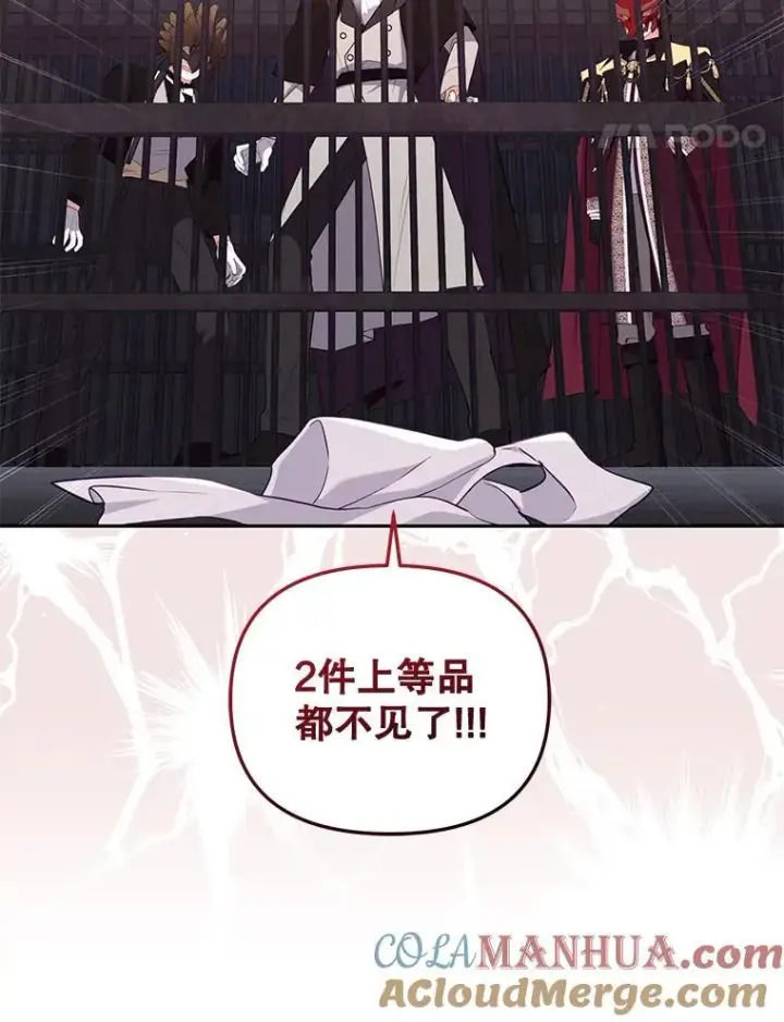 《被恶棍们抚养中》35.思女心切图49