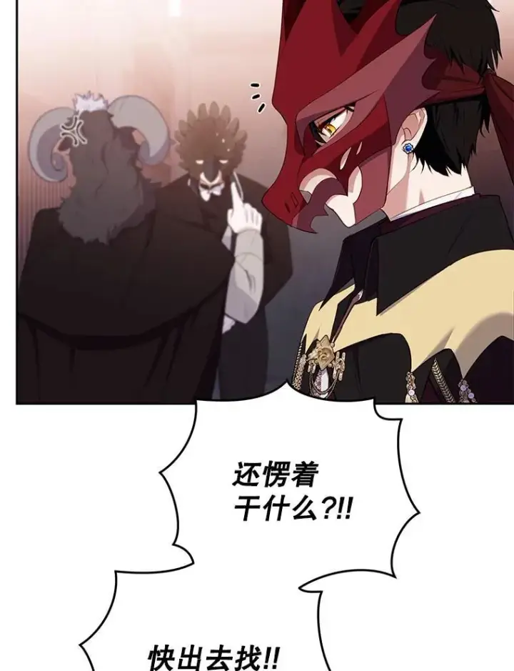 《被恶棍们抚养中》35.思女心切图51