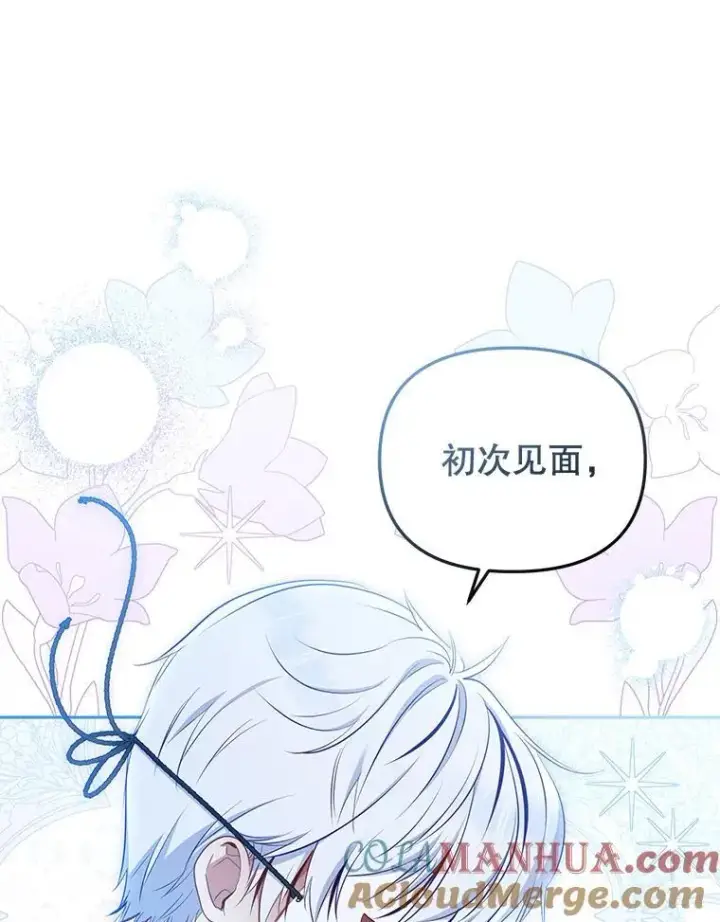 《被恶棍们抚养中》35.思女心切图57