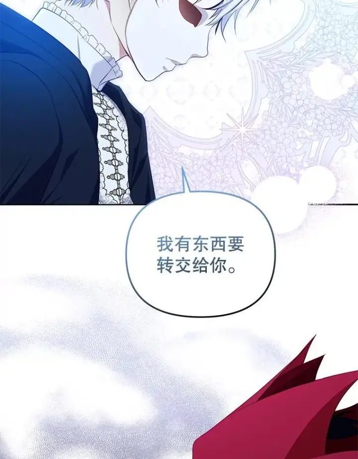 《被恶棍们抚养中》35.思女心切图58