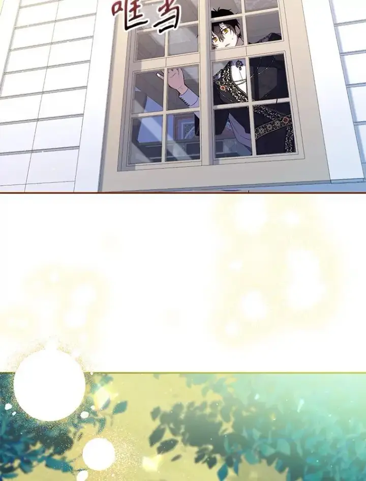 《被恶棍们抚养中》35.思女心切图6