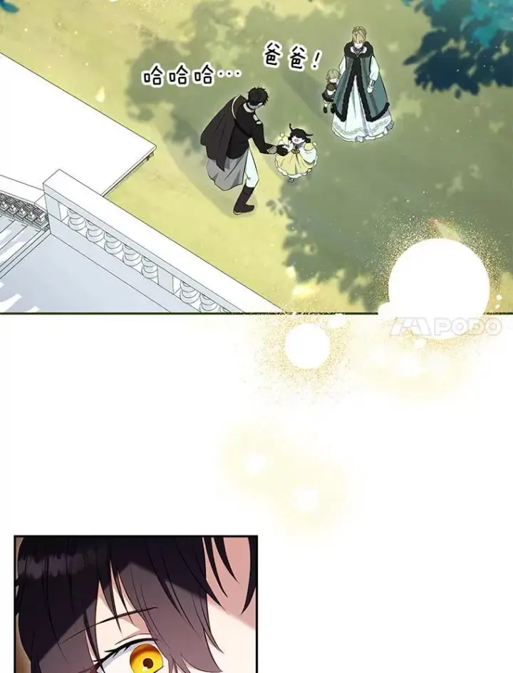 《被恶棍们抚养中》35.思女心切图7