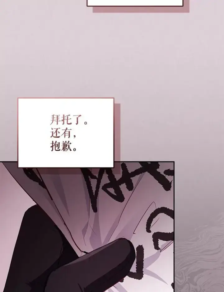 《被恶棍们抚养中》35.思女心切图70