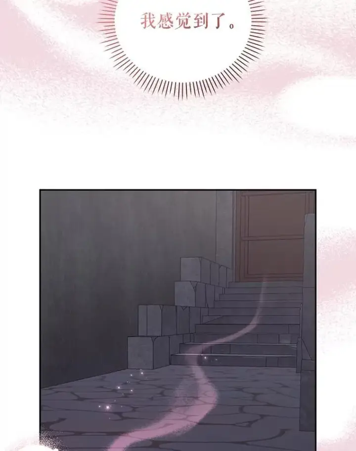 《被恶棍们抚养中》35.思女心切图76