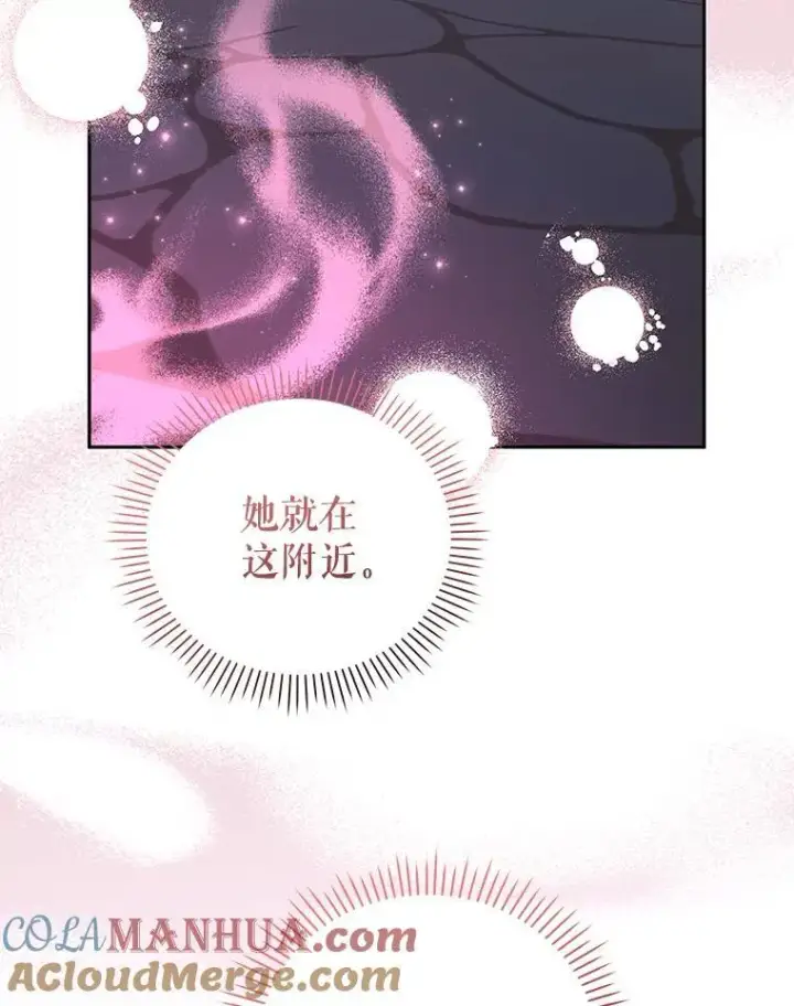 《被恶棍们抚养中》35.思女心切图77