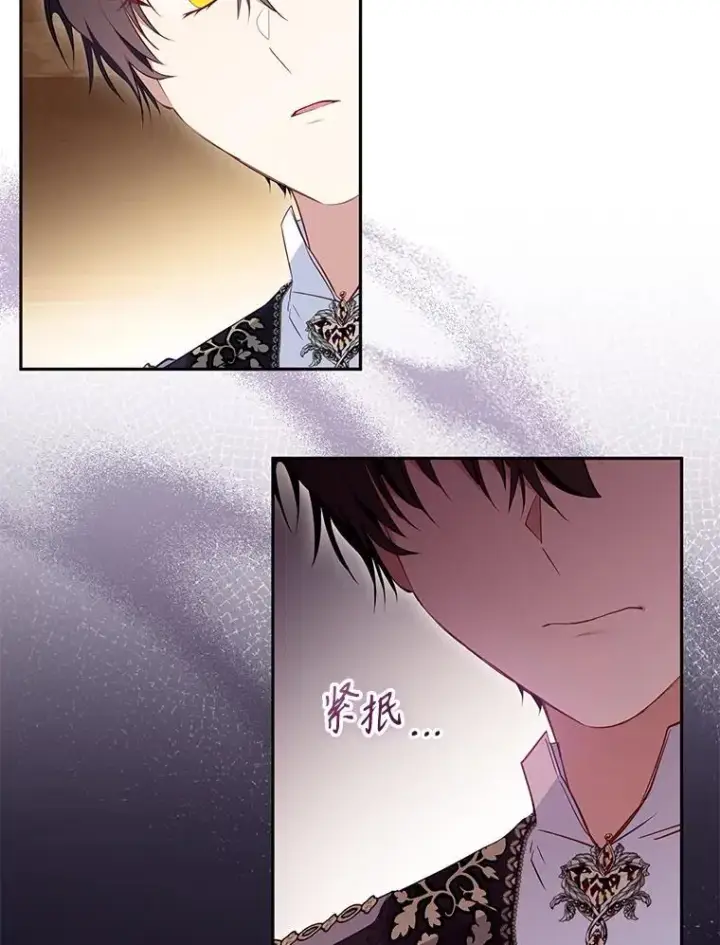 《被恶棍们抚养中》35.思女心切图8