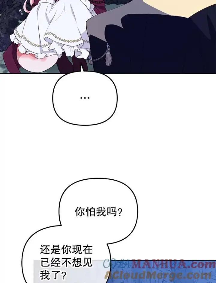《被恶棍们抚养中》35.思女心切图89