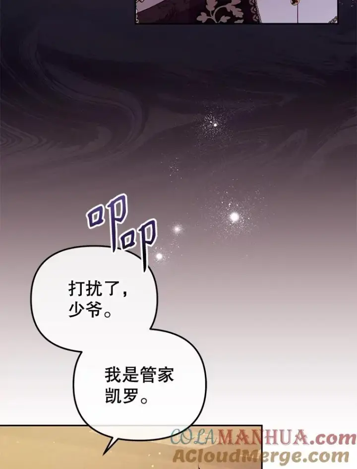 《被恶棍们抚养中》35.思女心切图9