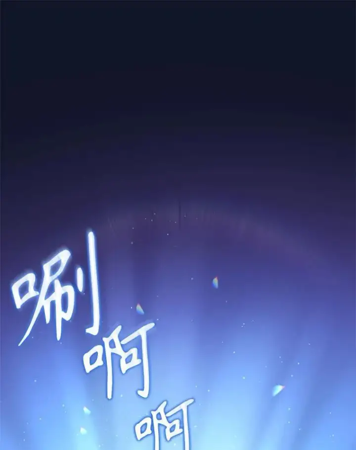《被恶棍们抚养中》36.少家主之令图114