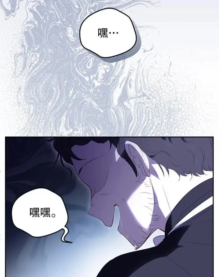 《被恶棍们抚养中》36.少家主之令图118