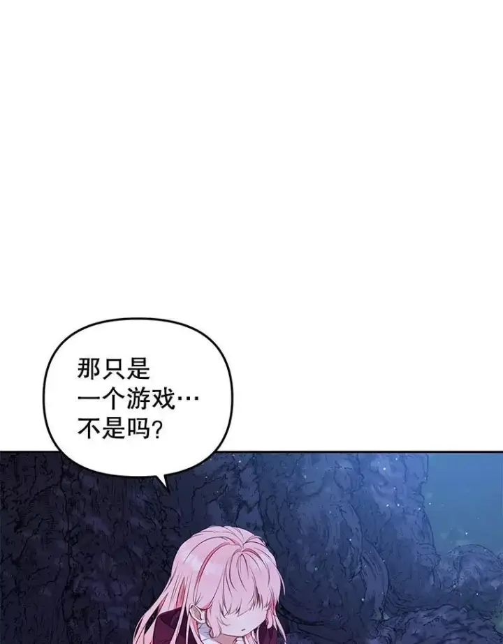 《被恶棍们抚养中》36.少家主之令图12