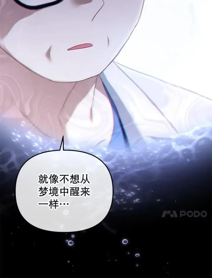 《被恶棍们抚养中》37.多亏了你图10