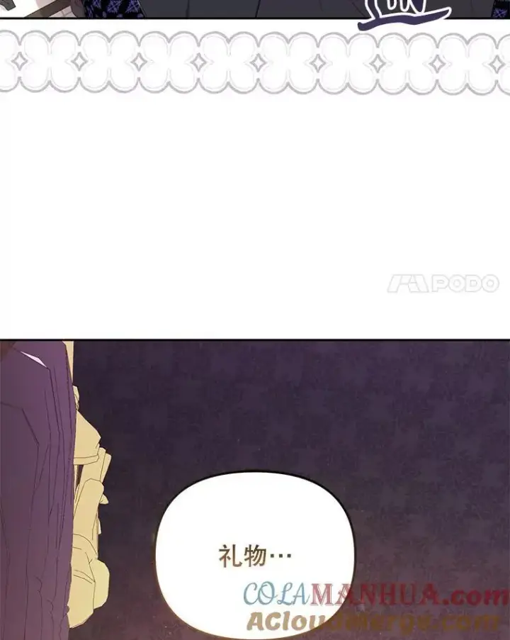 《被恶棍们抚养中》37.多亏了你图105