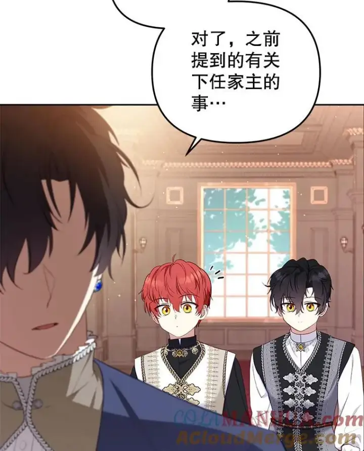 《被恶棍们抚养中》37.多亏了你图117