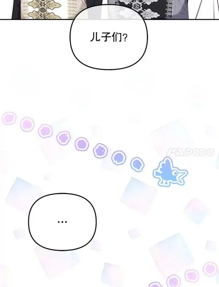 《被恶棍们抚养中》37.多亏了你图122