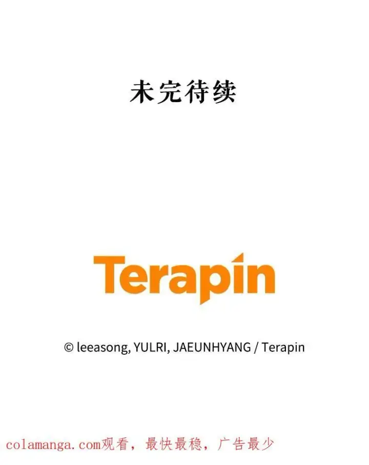 《被恶棍们抚养中》37.多亏了你图127