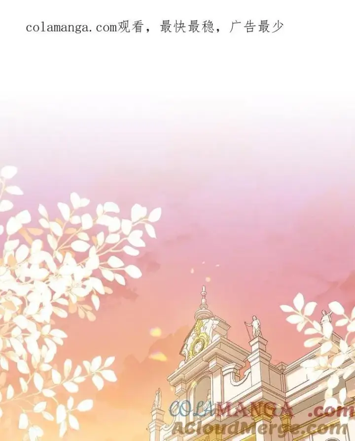 《被恶棍们抚养中》37.多亏了你图128