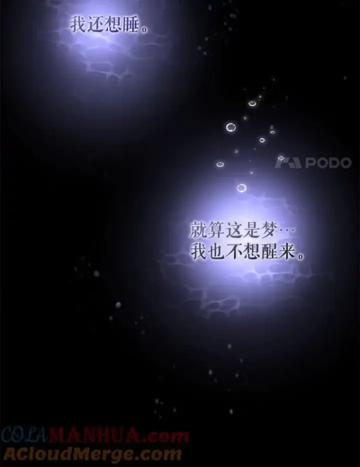 《被恶棍们抚养中》37.多亏了你图17