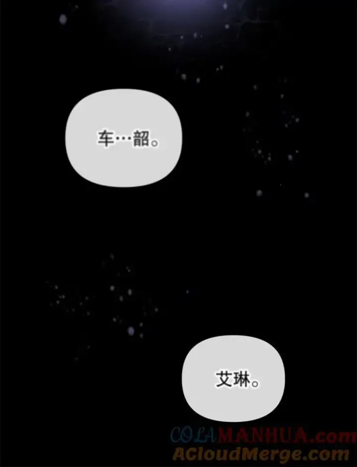 《被恶棍们抚养中》37.多亏了你图21