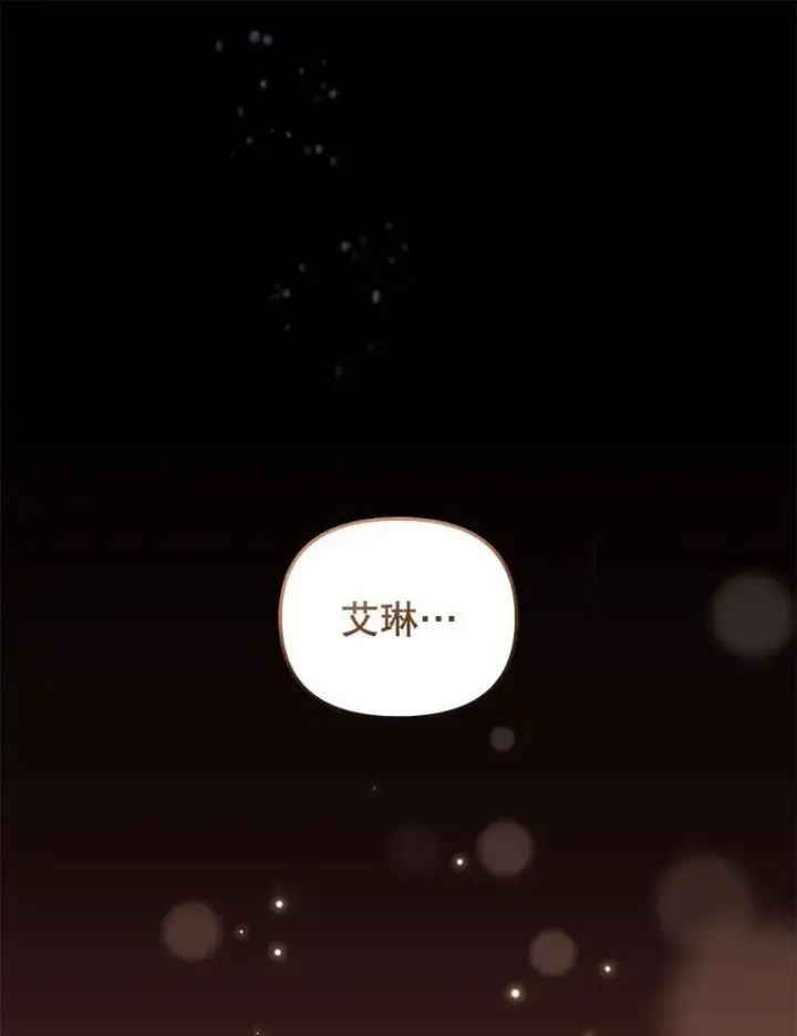 《被恶棍们抚养中》37.多亏了你图22
